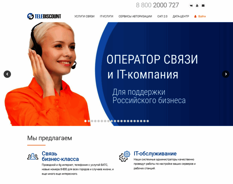 Telediscount.ru thumbnail