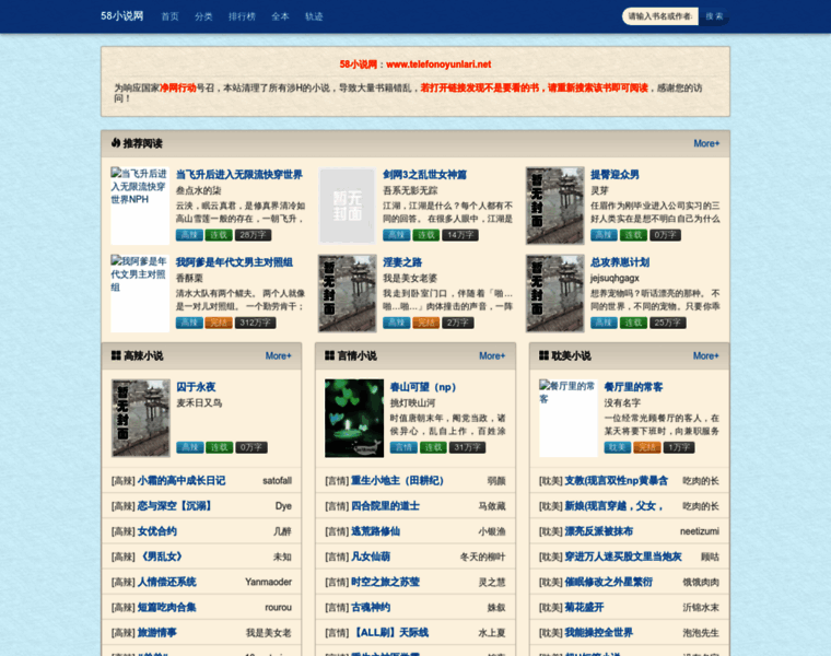 Telefonoyunlari.net thumbnail