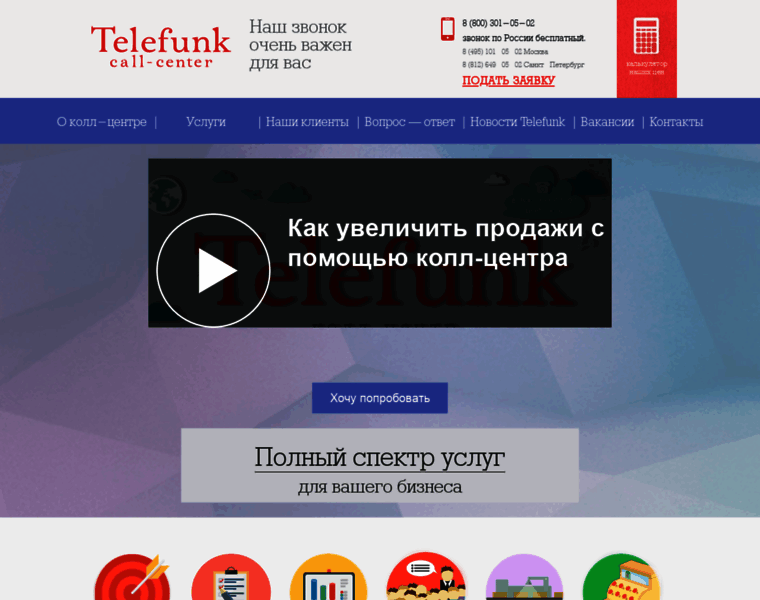Telefunk.ru thumbnail