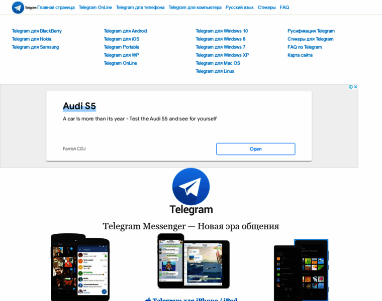 Telegram-online.ru thumbnail