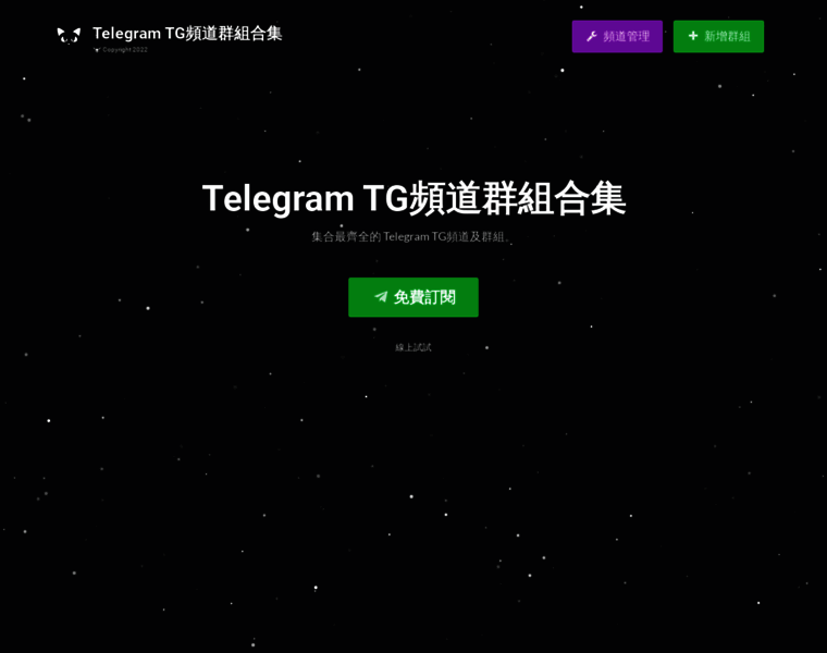 Telegramgroups.com.hk thumbnail