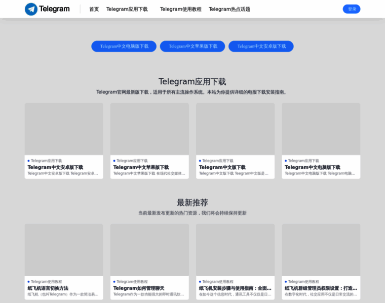 Telegramok.com thumbnail