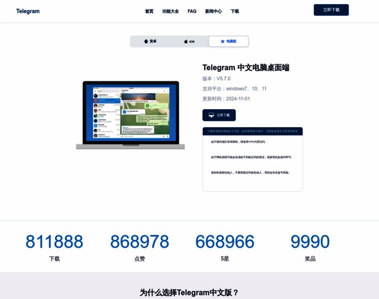 Telegrampcn.com thumbnail
