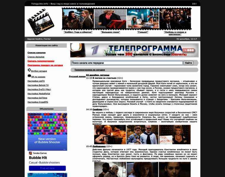 Teleguide.info thumbnail