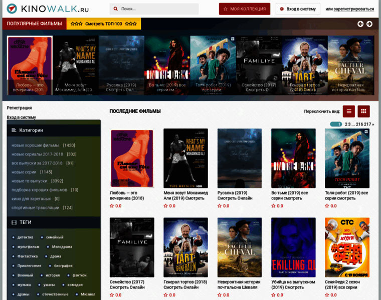 Telekanali-tv.3dn.ru thumbnail