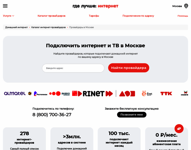 Telekomza.ru thumbnail