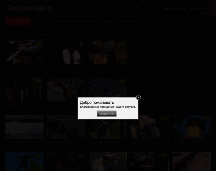 Telephone-video.ru thumbnail