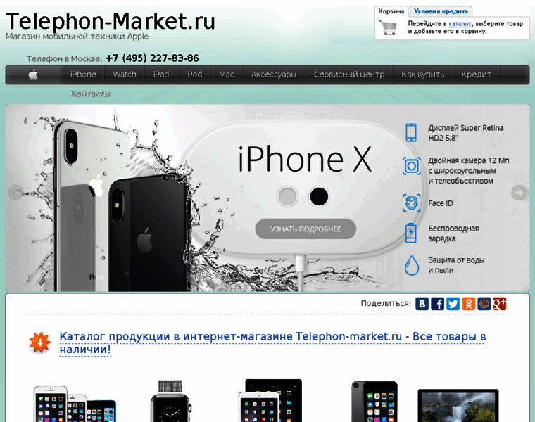 Telephonmart.ru thumbnail