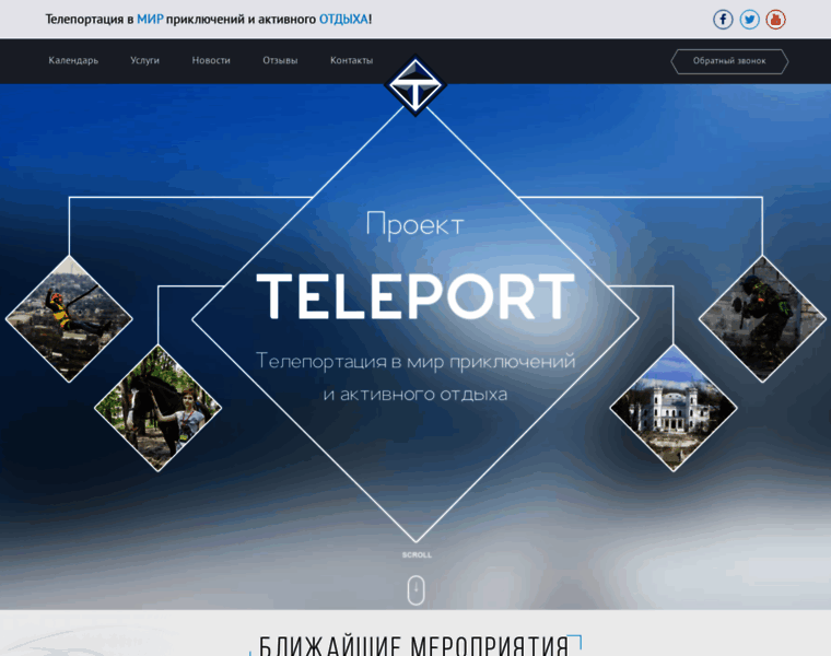 Teleport.in.ua thumbnail