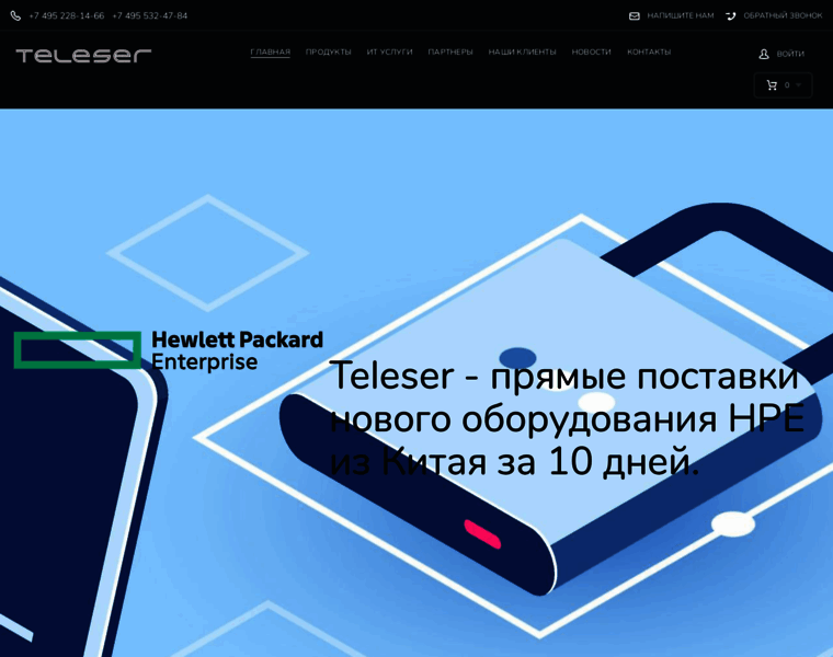 Teleser.ru thumbnail