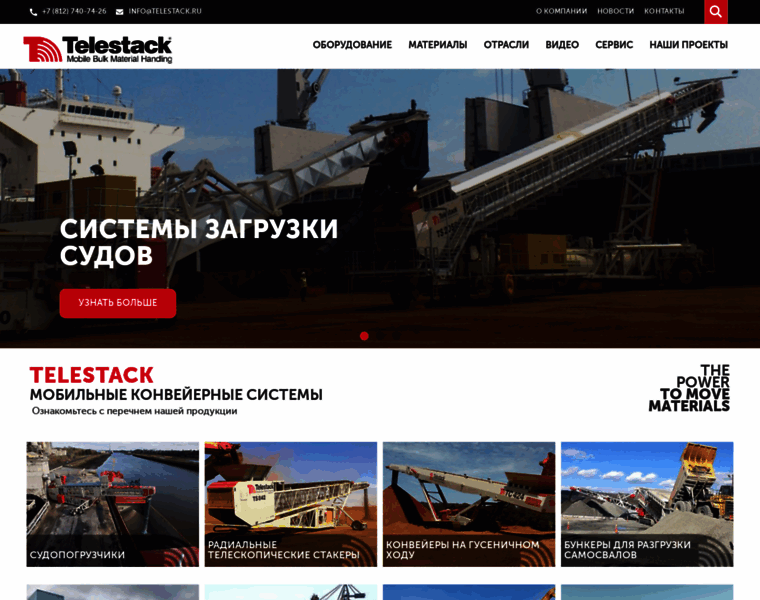 Telestack.ru thumbnail