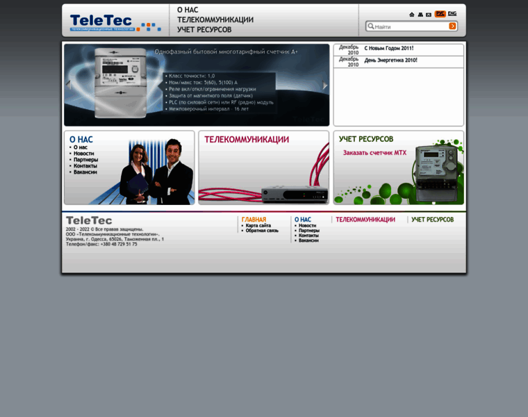Teletec.com.ua thumbnail