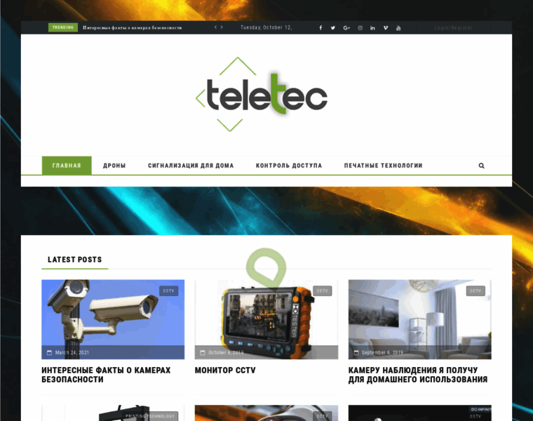Teletec.net.ua thumbnail