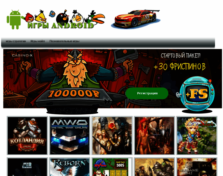 Telezavr.ru thumbnail Telezavr.ru thumbnail