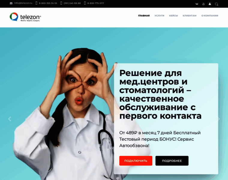 Telezon.ru thumbnail