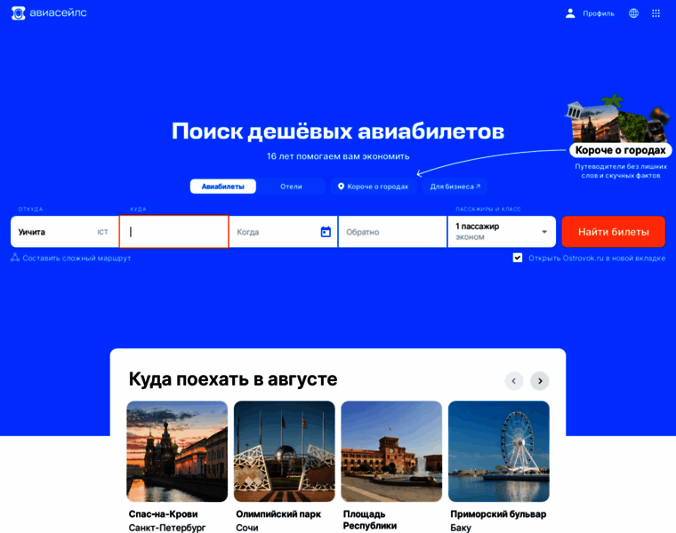 Telezri.ru thumbnail