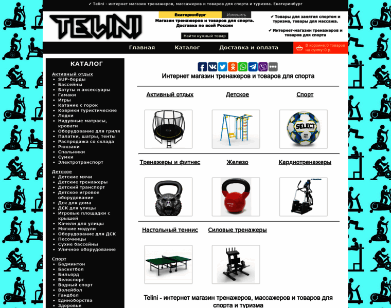 Telini.ru thumbnail