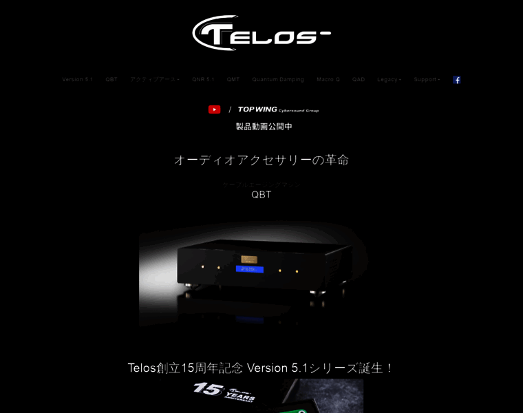 Telos-audio.jp thumbnail