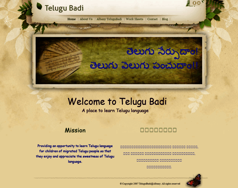 Telugubadi.net thumbnail