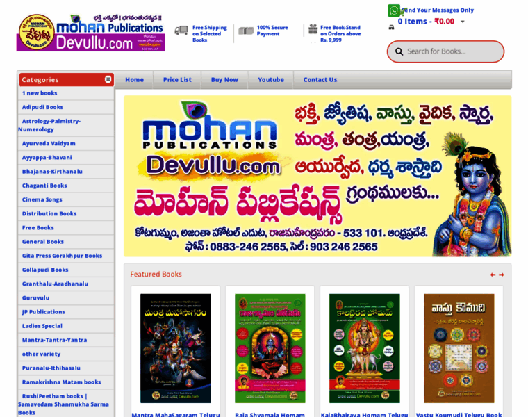 Telugubooks.net thumbnail