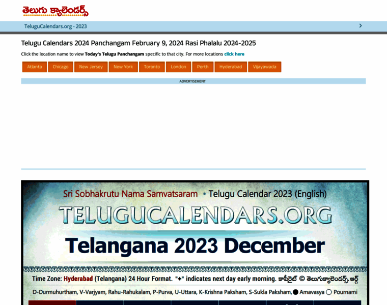 Telugucalendars.org thumbnail