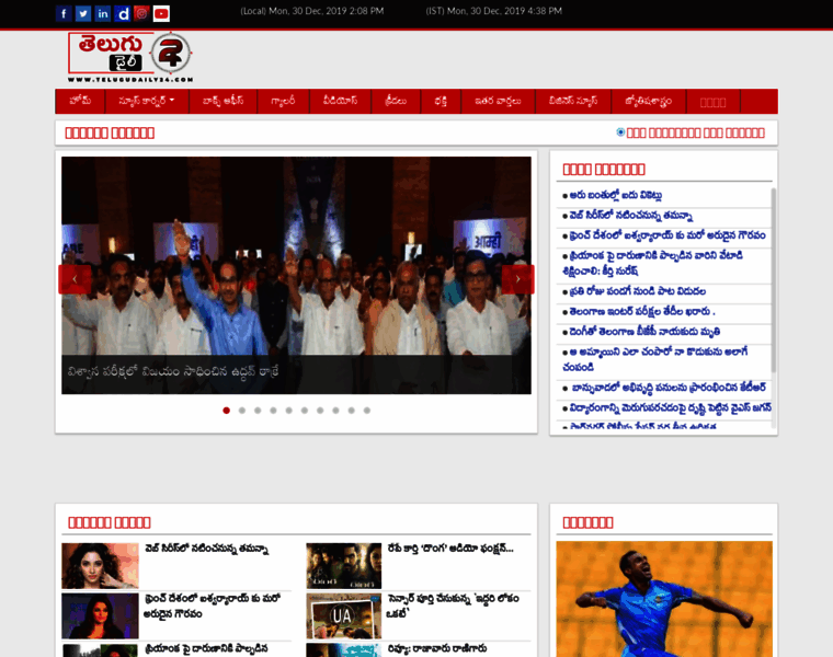 Telugudaily24.com thumbnail
