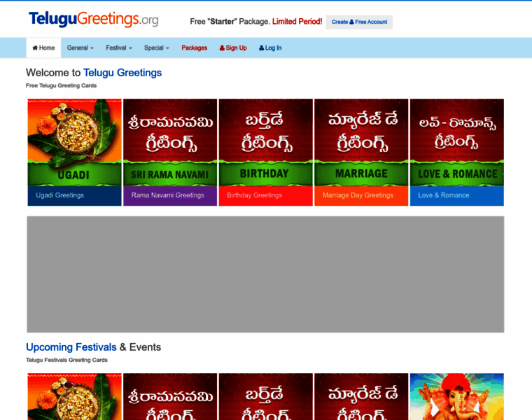 Telugugreetings.org thumbnail