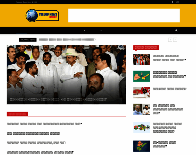 Telugunewsonline.com thumbnail