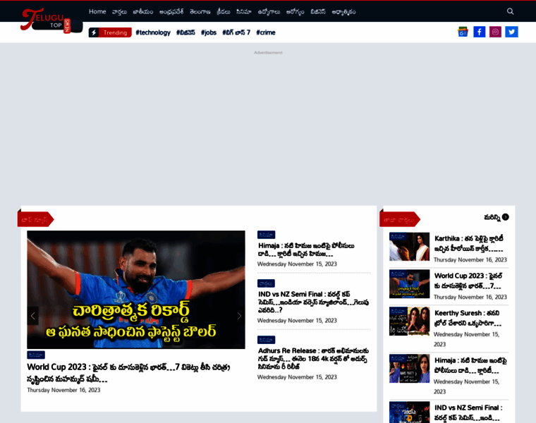 Telugutopnews.com thumbnail