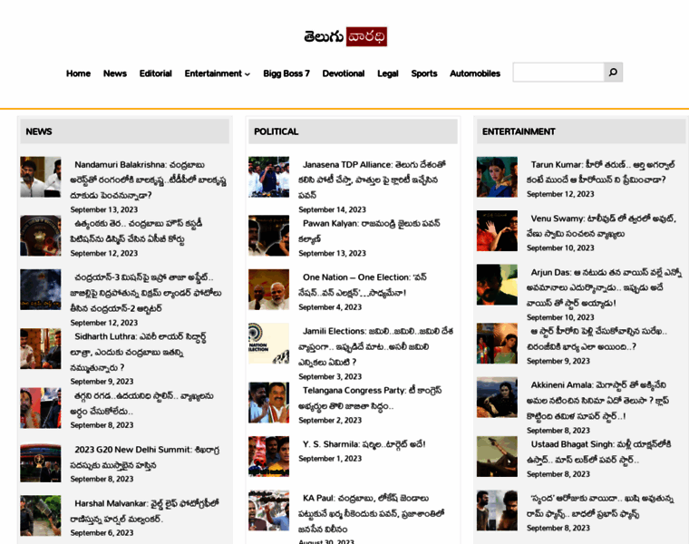 Teluguvaradhi.com thumbnail