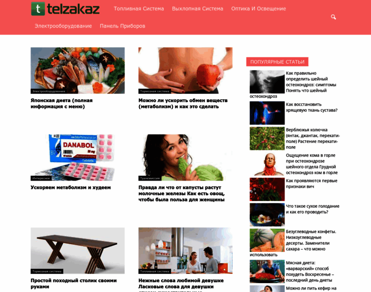 Telzakaz.ru thumbnail