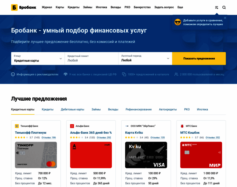 Tempbank.ru thumbnail
