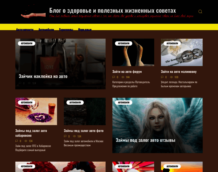 Temperatyra.ru thumbnail