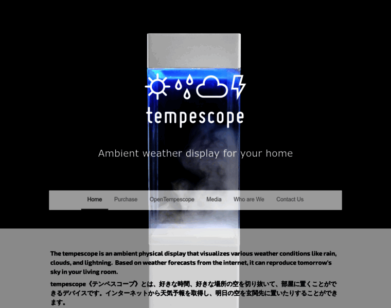 Tempescope.com thumbnail