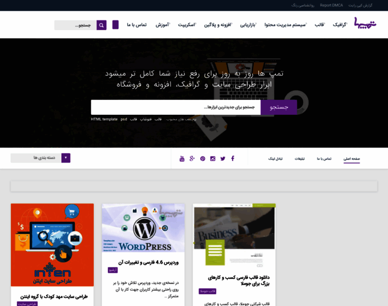 Temphaa.com thumbnail Temphaa.com thumbnail
