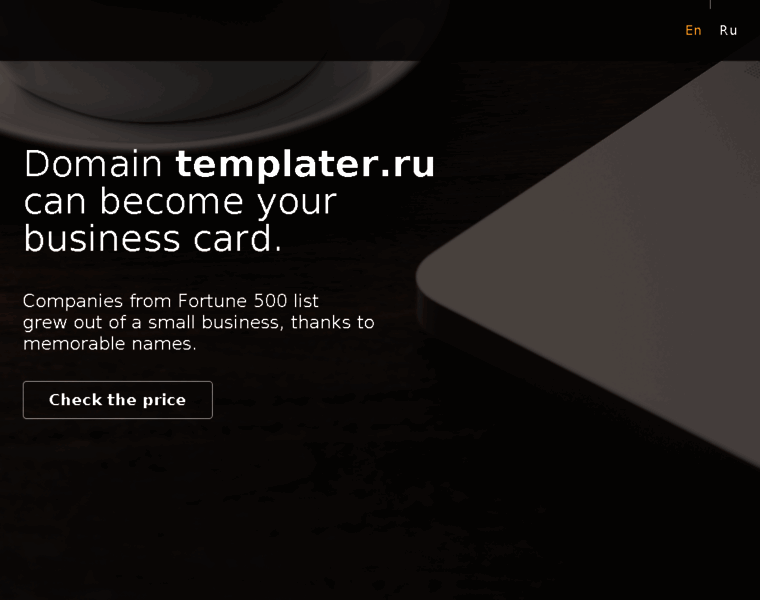 Templater.ru thumbnail