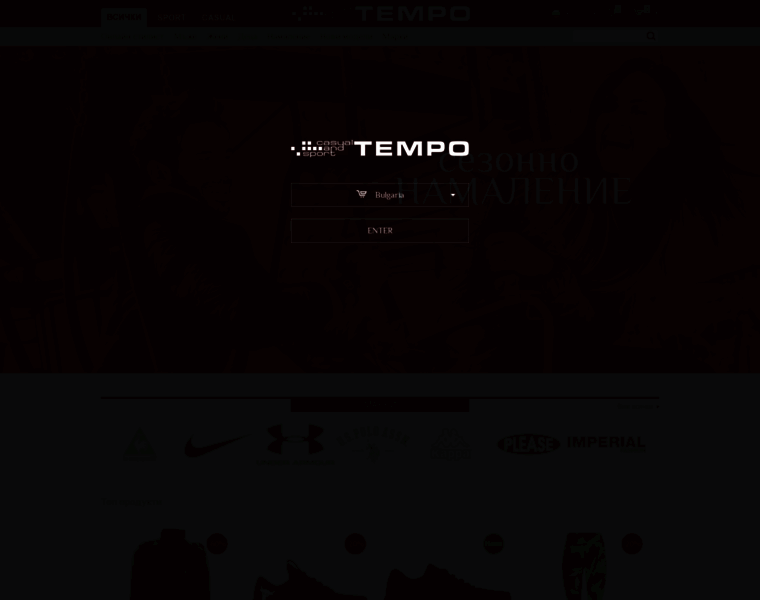 Tempo-stores.com thumbnail