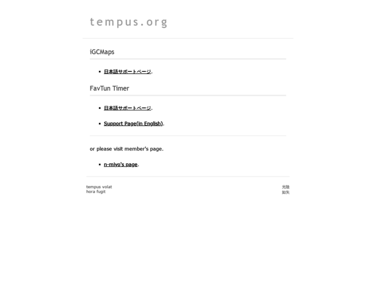Tempus.org thumbnail