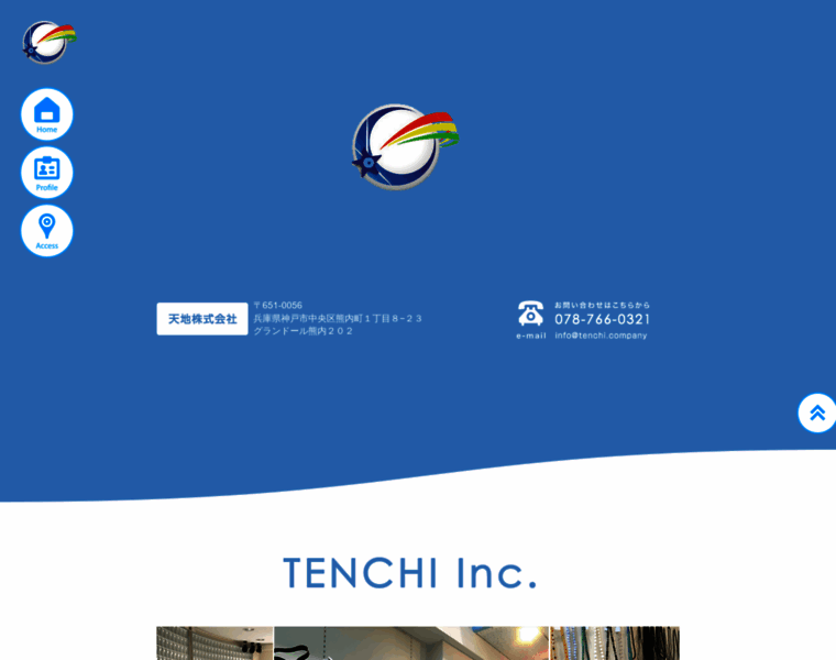 Tenchi.company thumbnail
