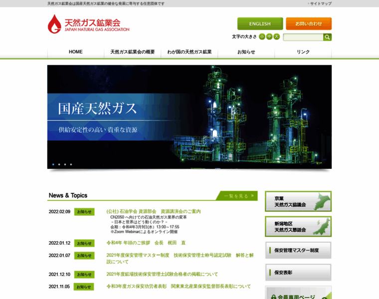 Tengas.gr.jp thumbnail