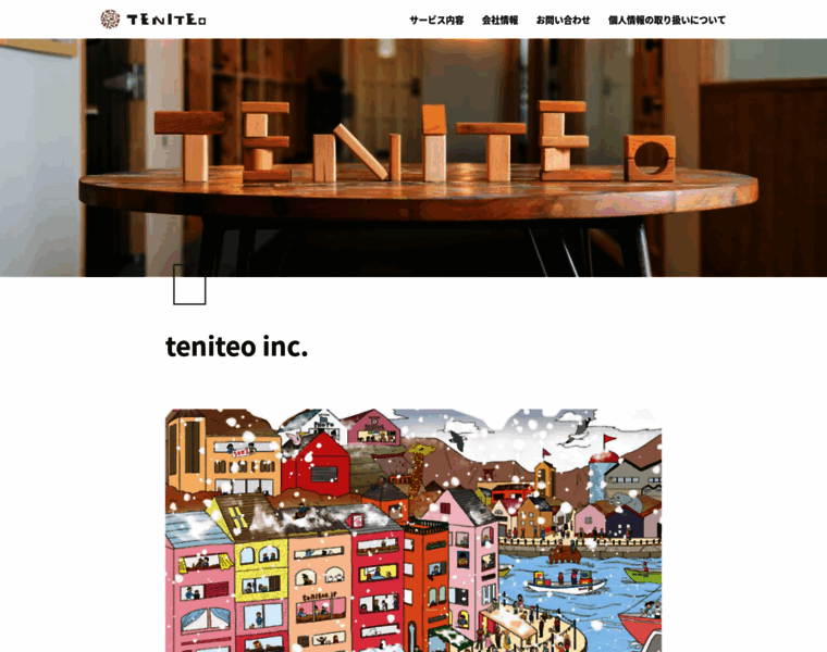 Teniteo.co.jp thumbnail