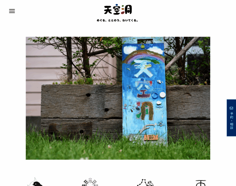 Tenkudo.com thumbnail