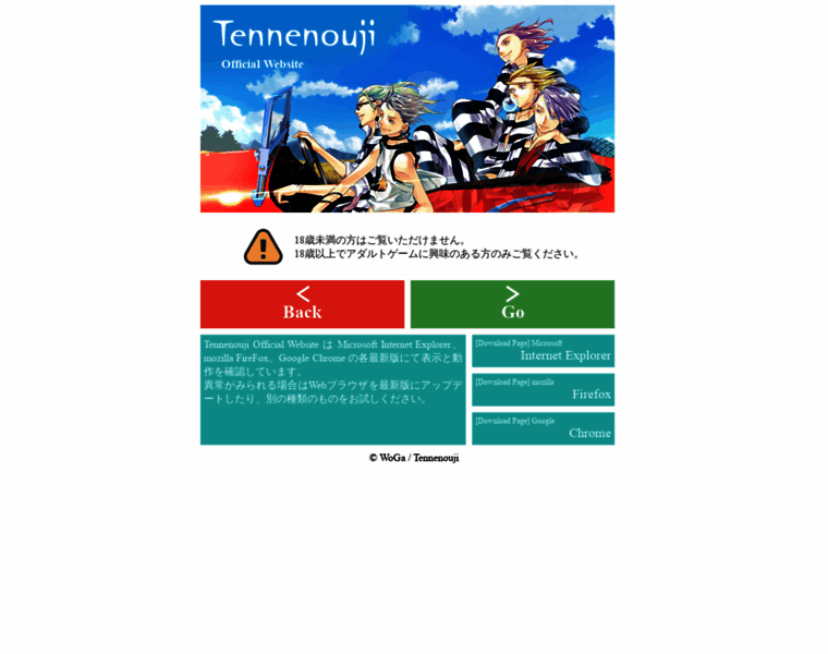 Tennenouji.net thumbnail