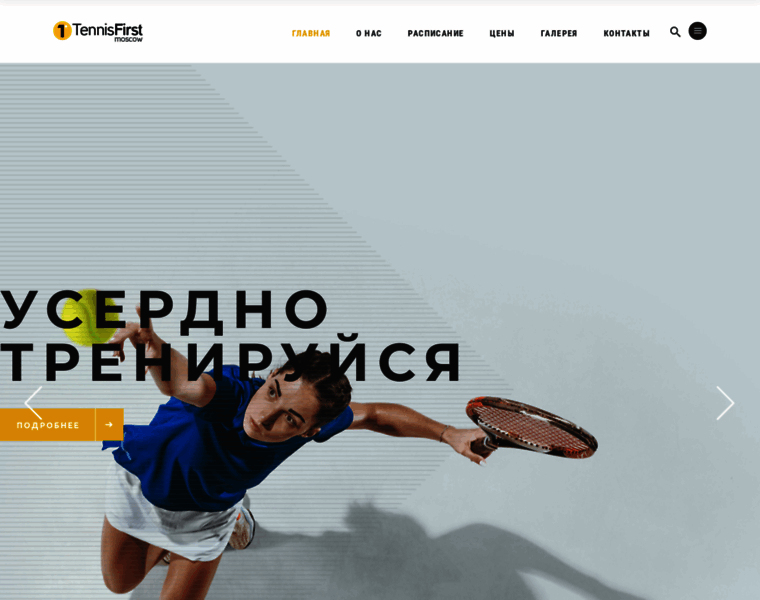 Tennis-first.ru thumbnail