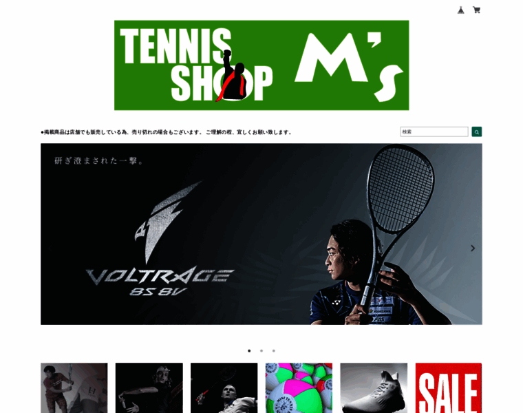 Tennis-ms.com thumbnail