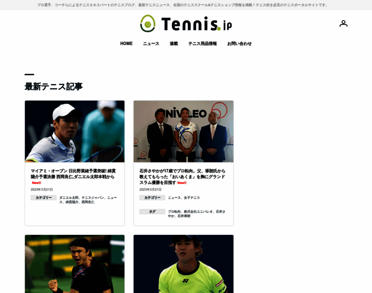 Tennis-navi.jp thumbnail