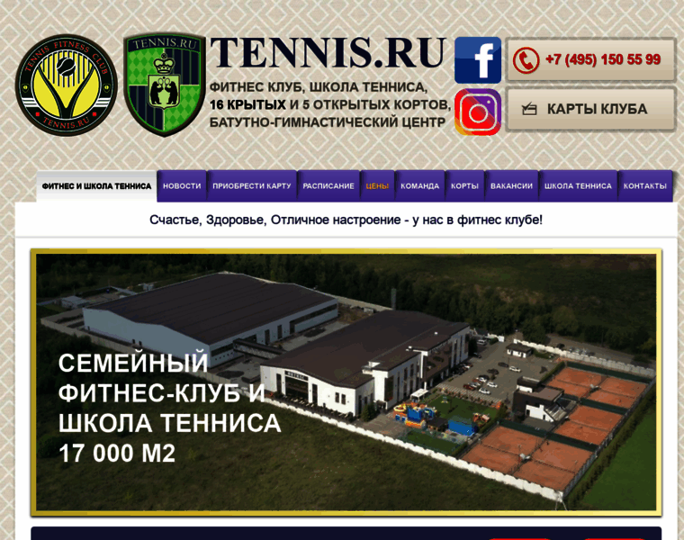 Tennis.ru thumbnail