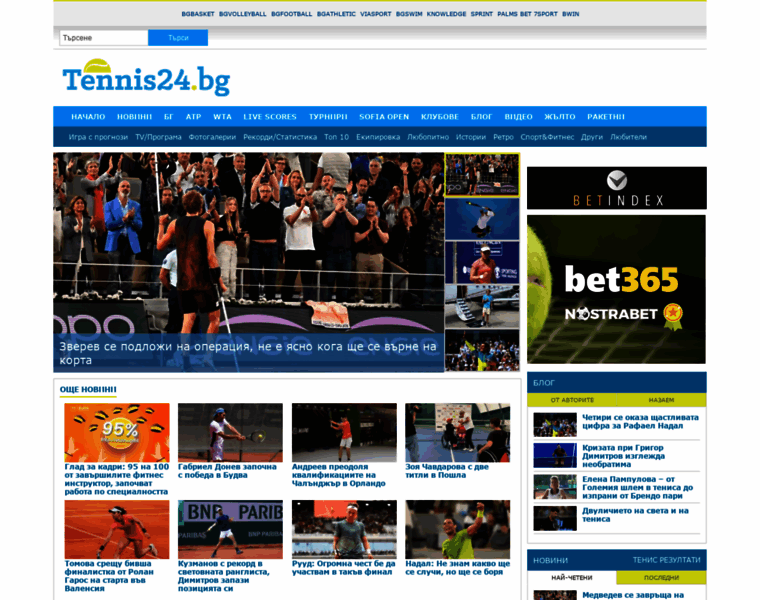 Tennis24.bg thumbnail