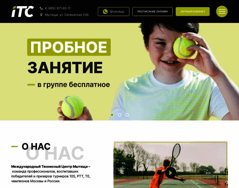 Tenniscentr.ru thumbnail
