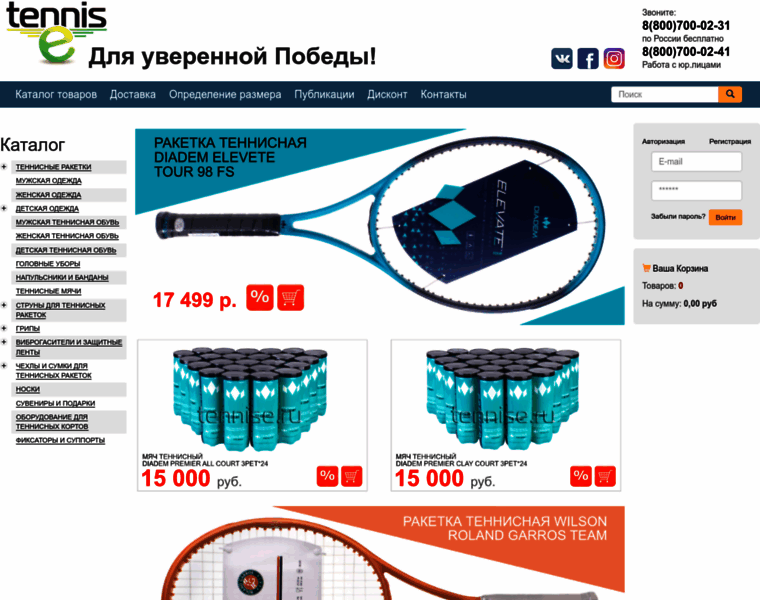 Tennise.ru thumbnail
